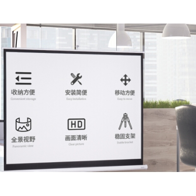 電動(dòng)幕布