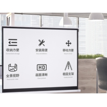 電動(dòng)幕布