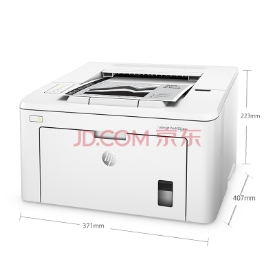 HP M203D激光打印機(jī)