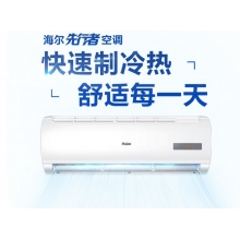 空調(diào)機