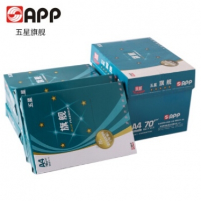 A3復印紙
