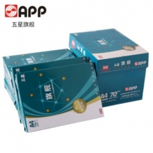 A3復印紙